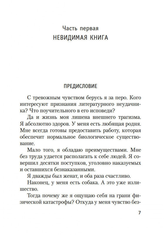 2-page-0005