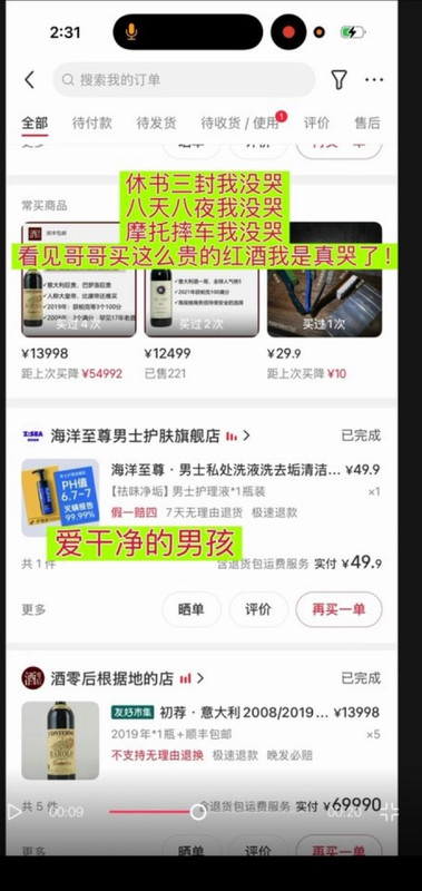 0077y-XR8ly1iapw4tam4cj30w11vo12k