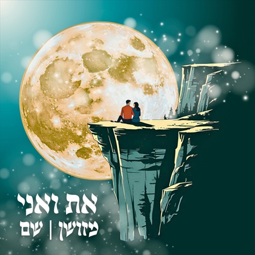 תמונה