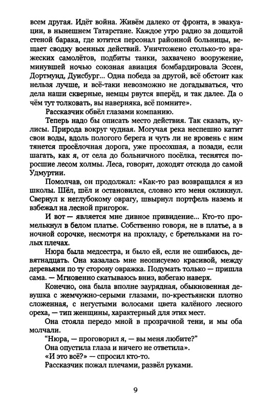 p0010