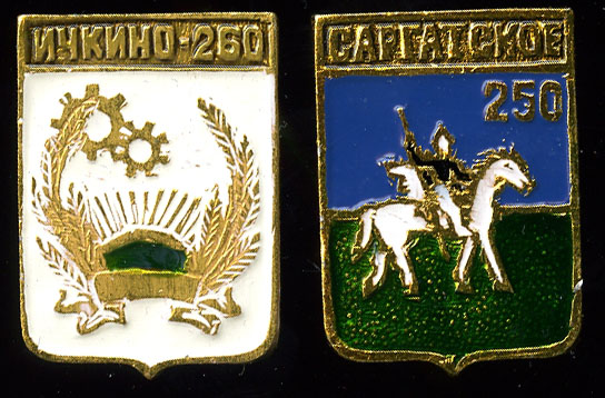 БГ_14.06.2015_1