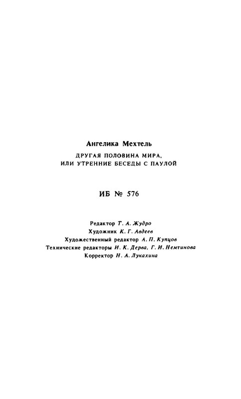 p0017