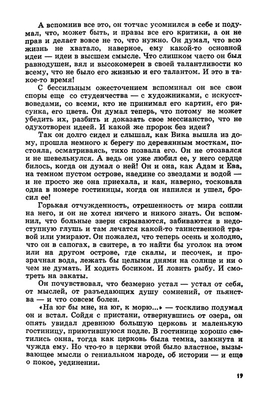 p0019