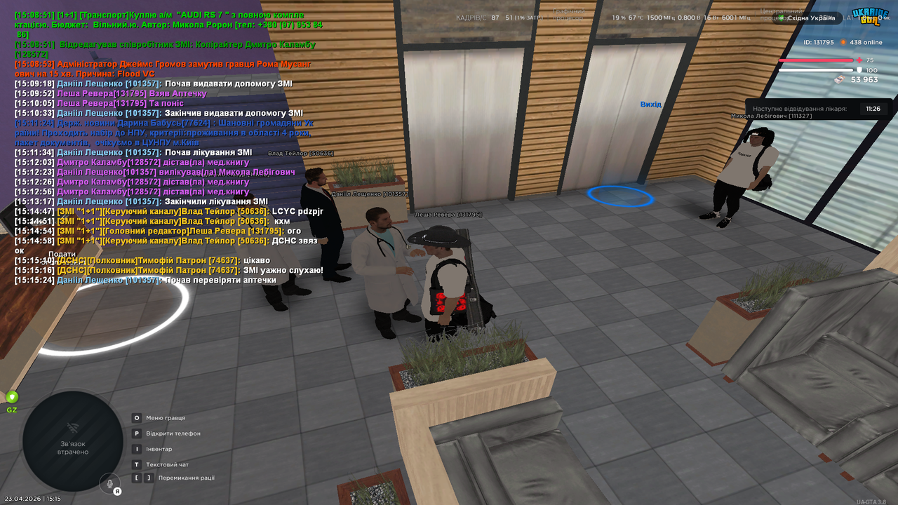 UKRAINE GTA 23 04 2026 15 15 26