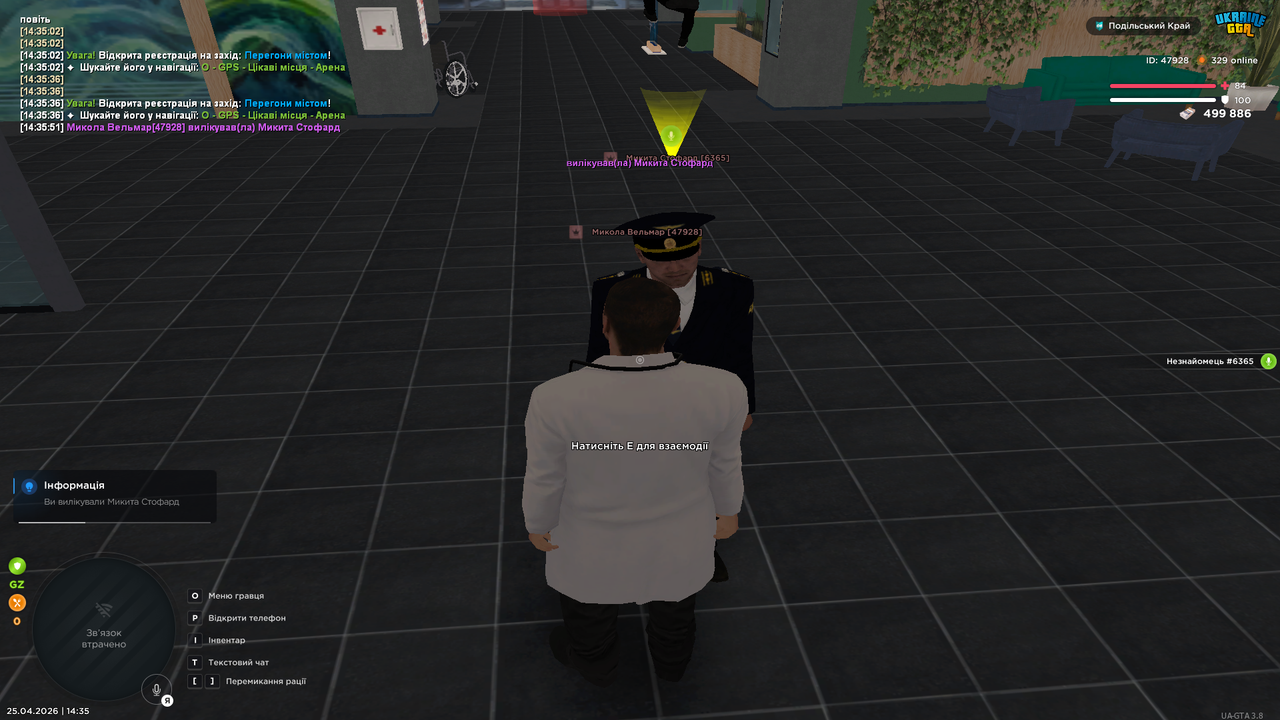 UKRAINE GTA 25 04 2026 14 35 53