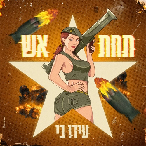 תמונה