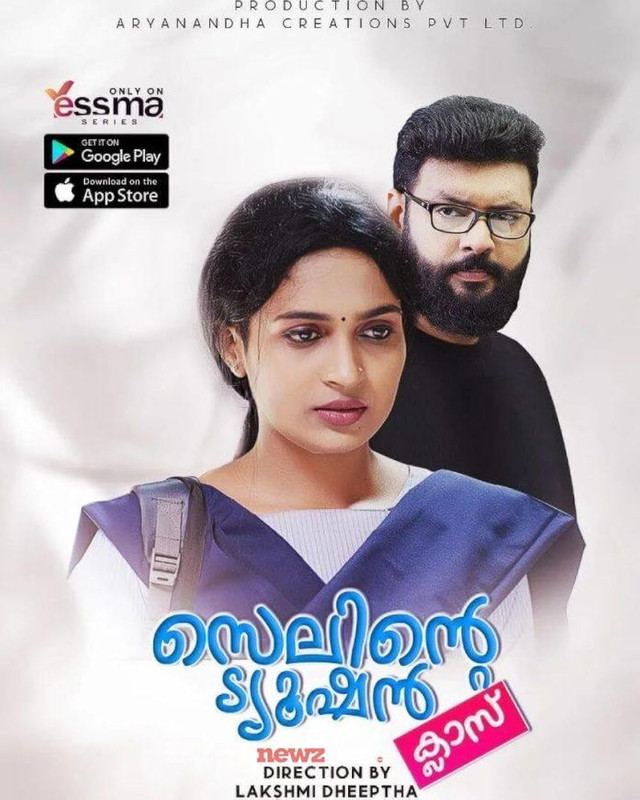 Selinte Tuition Class Episode - 2