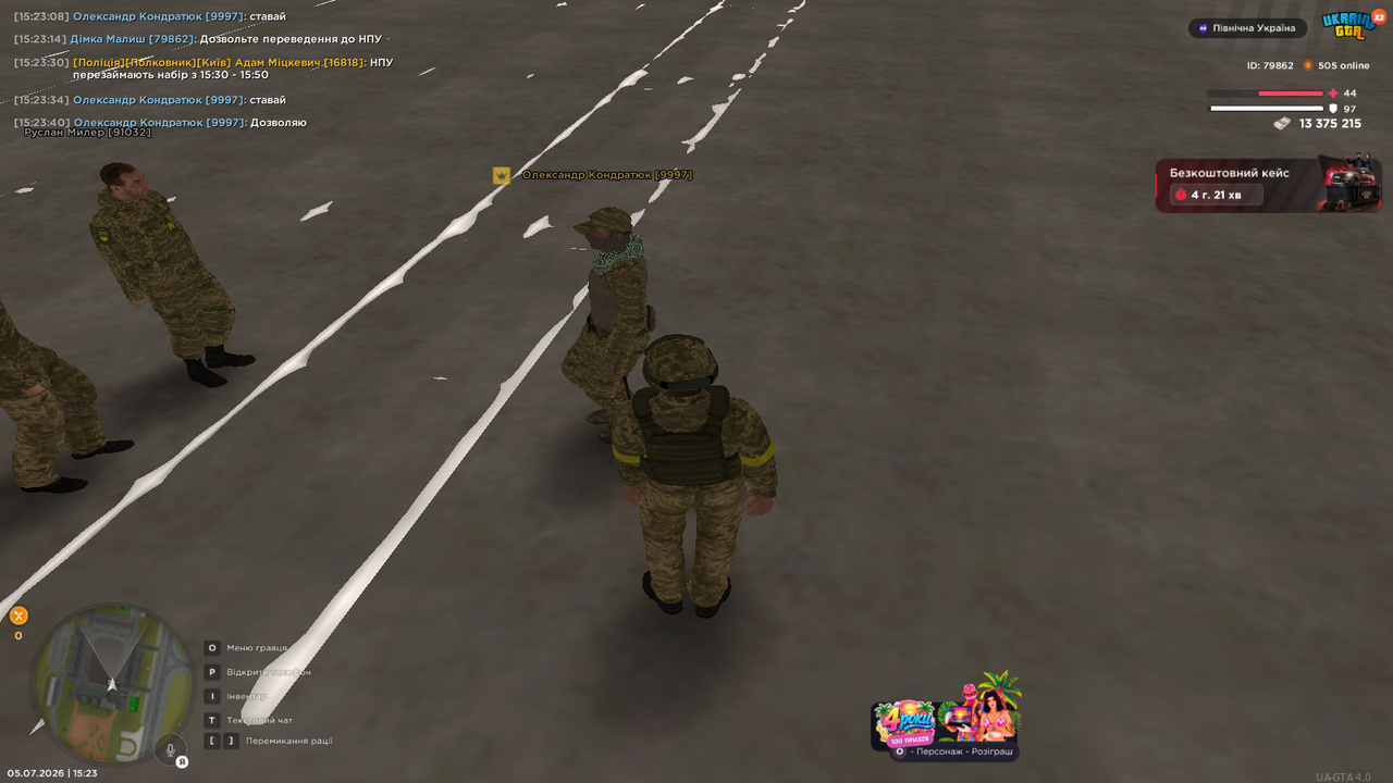 UKRAINE GTA 05 07 2026 15 23 43