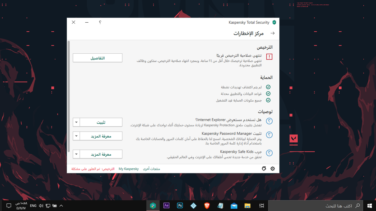Screenshot-1.png
