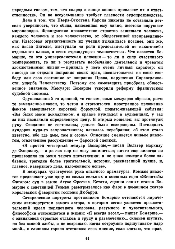 p0017