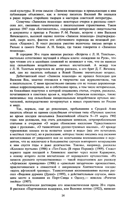 p0016