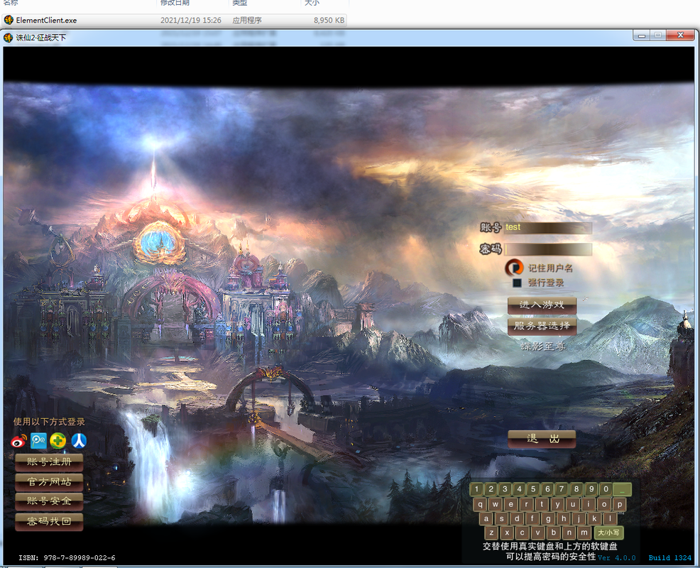 QQ图片20211220210031