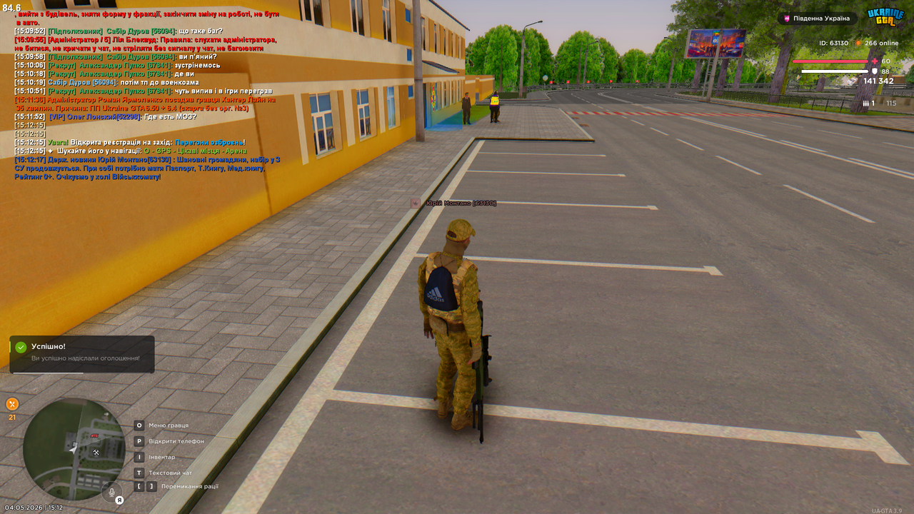 Grand Theft Auto San Andreas Screenshot 2026 05 04 15 12 19 03