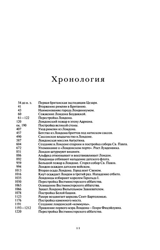 p0013
