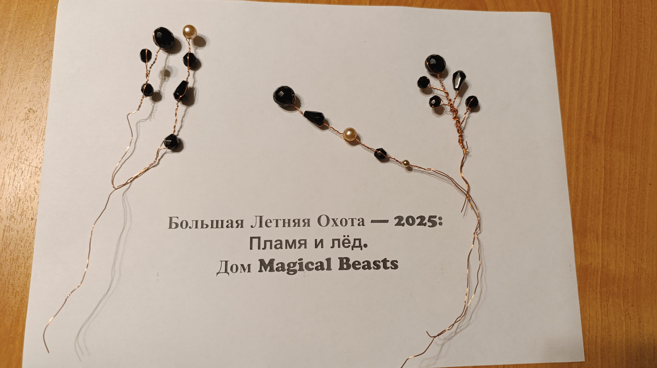 5.5 Ход работы 2