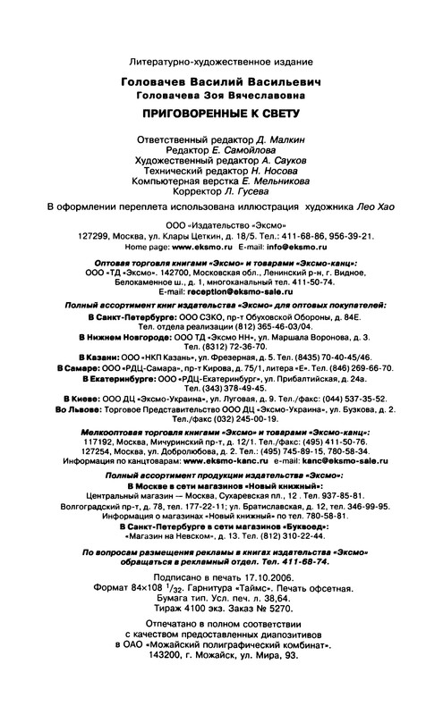 p0735