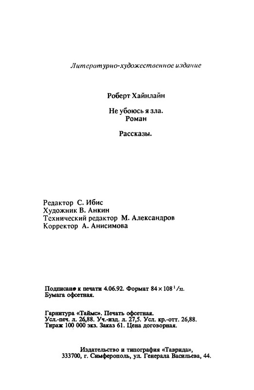 p0515