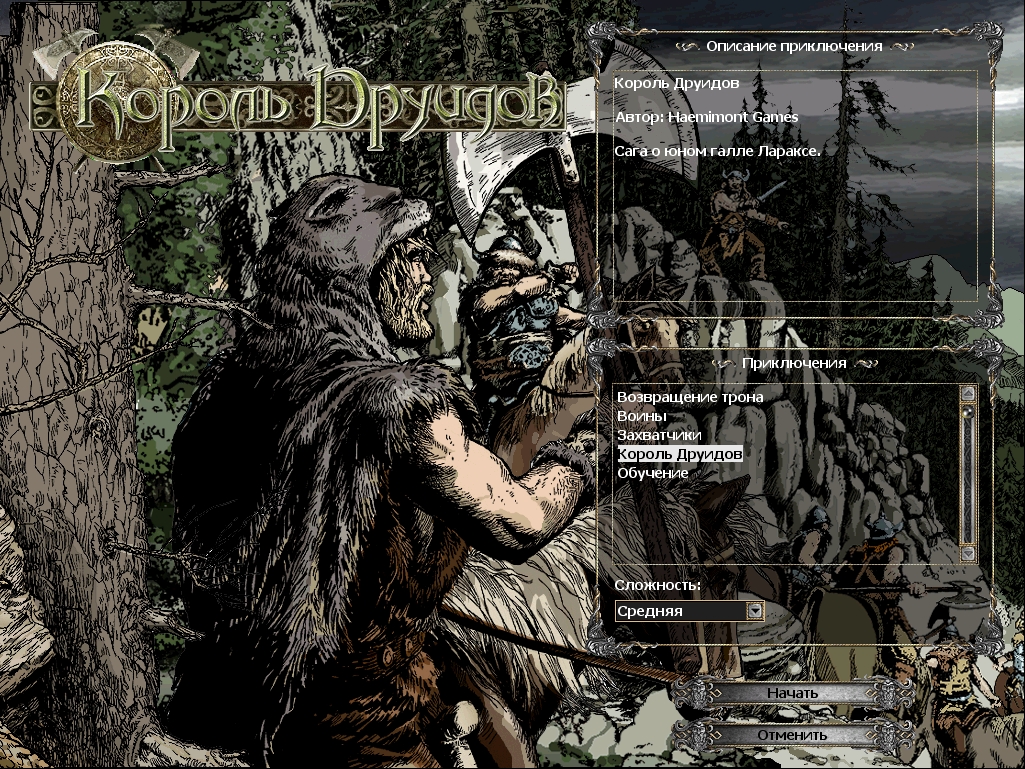 Скриншот 18-11-2017 213109