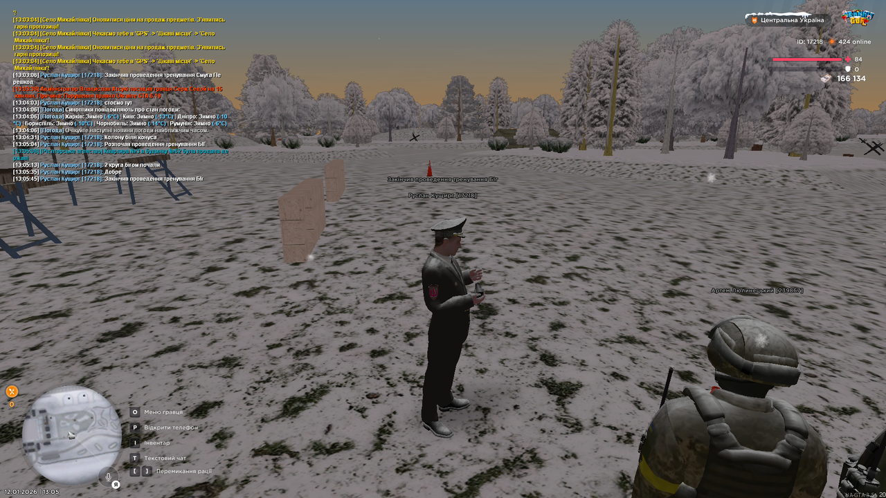 Тренування 13 (закінчив)