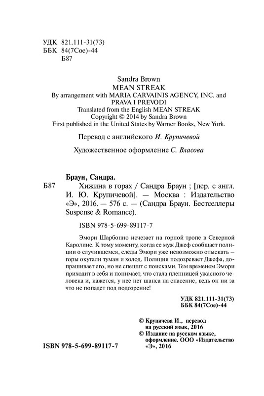 ITD000000000812188-03