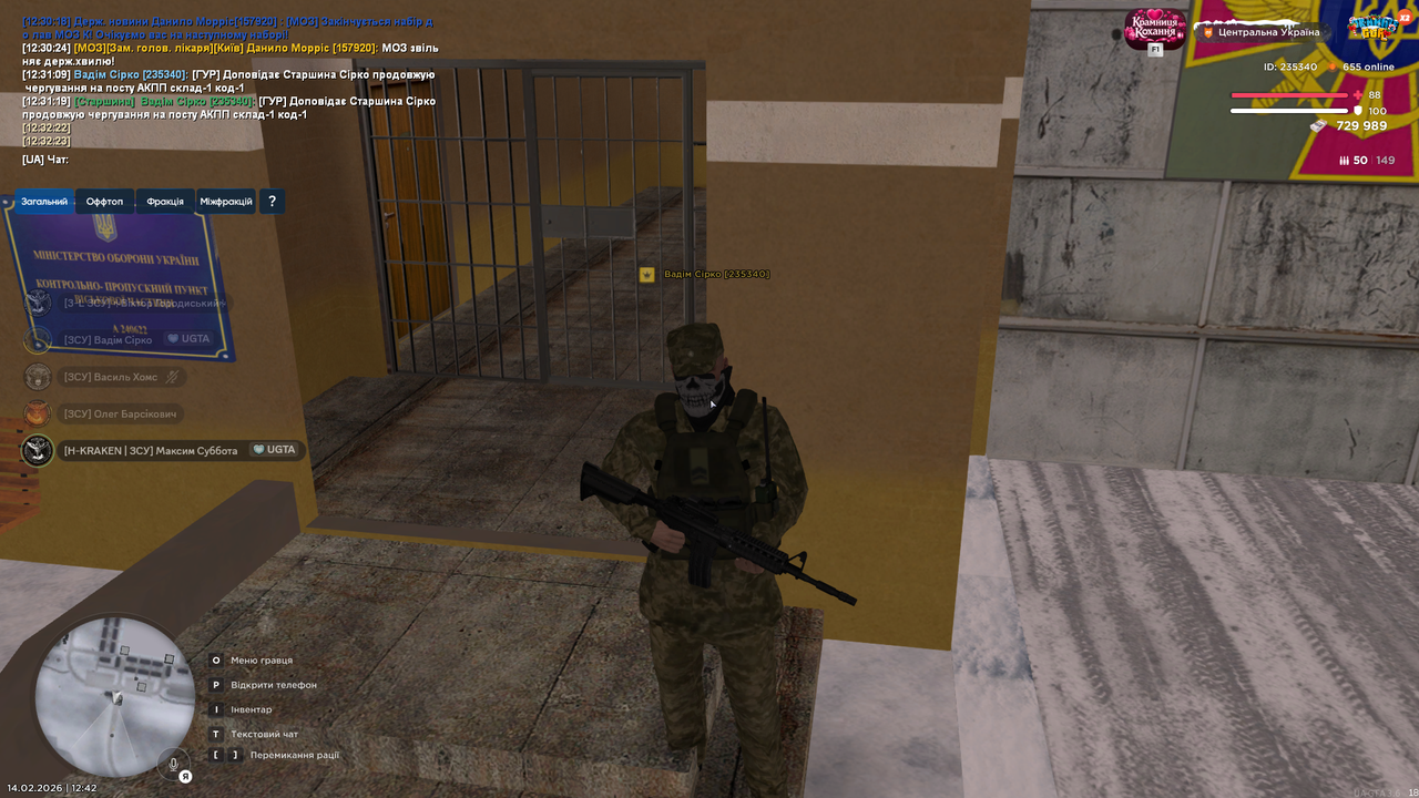 Знімок екрана (1462)