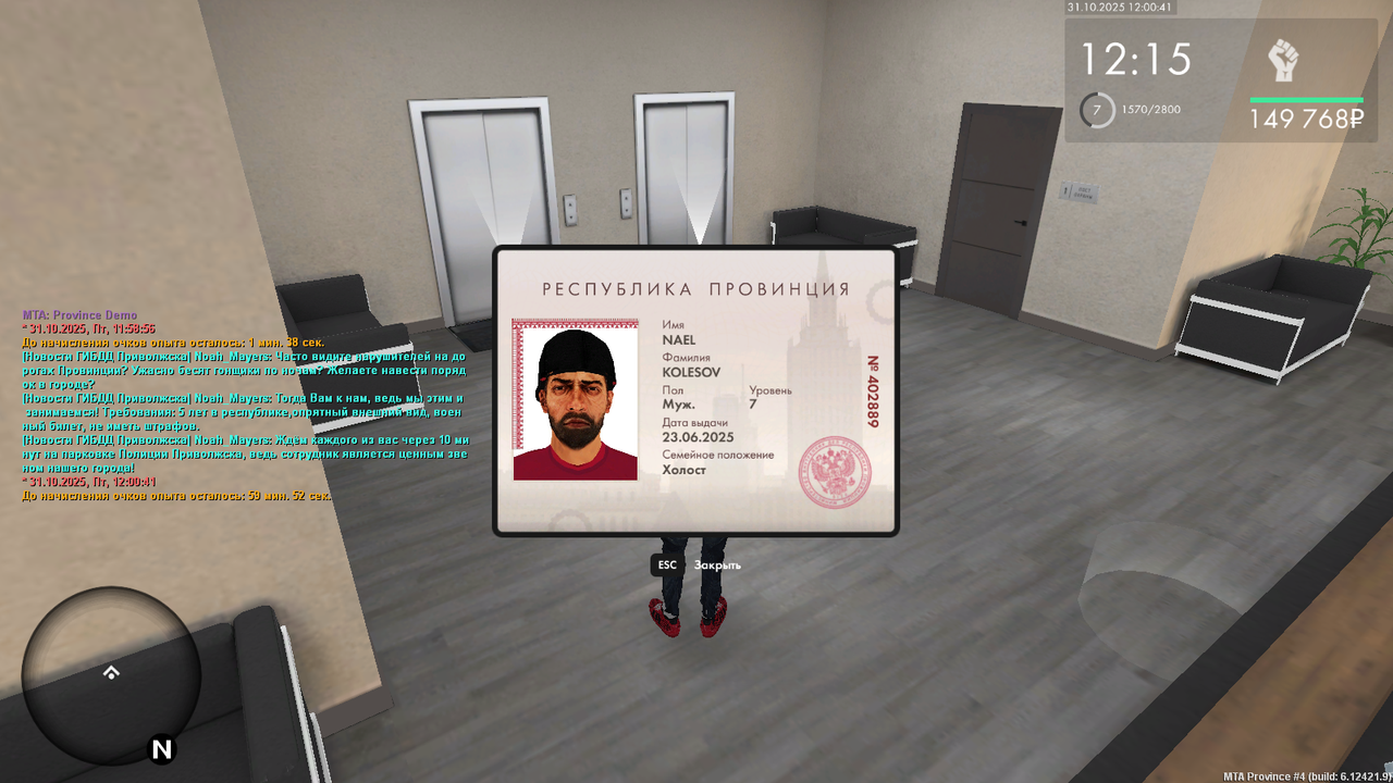 mta screen 2025 10 31 16 00 42