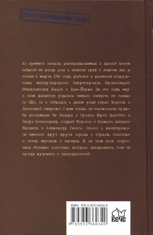 p0452