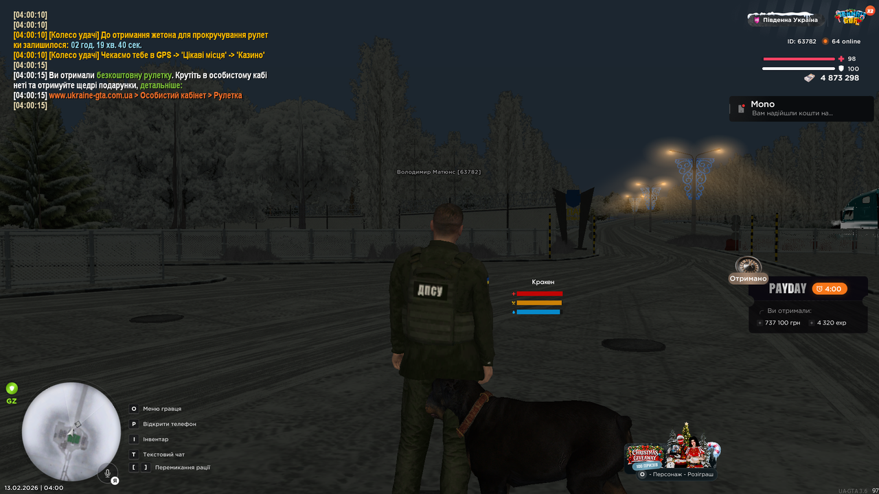 Grand Theft Auto San Andreas Screenshot 2026 02 13 04 00 19 45