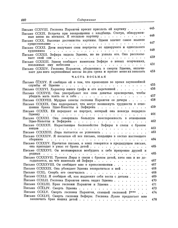 p0675