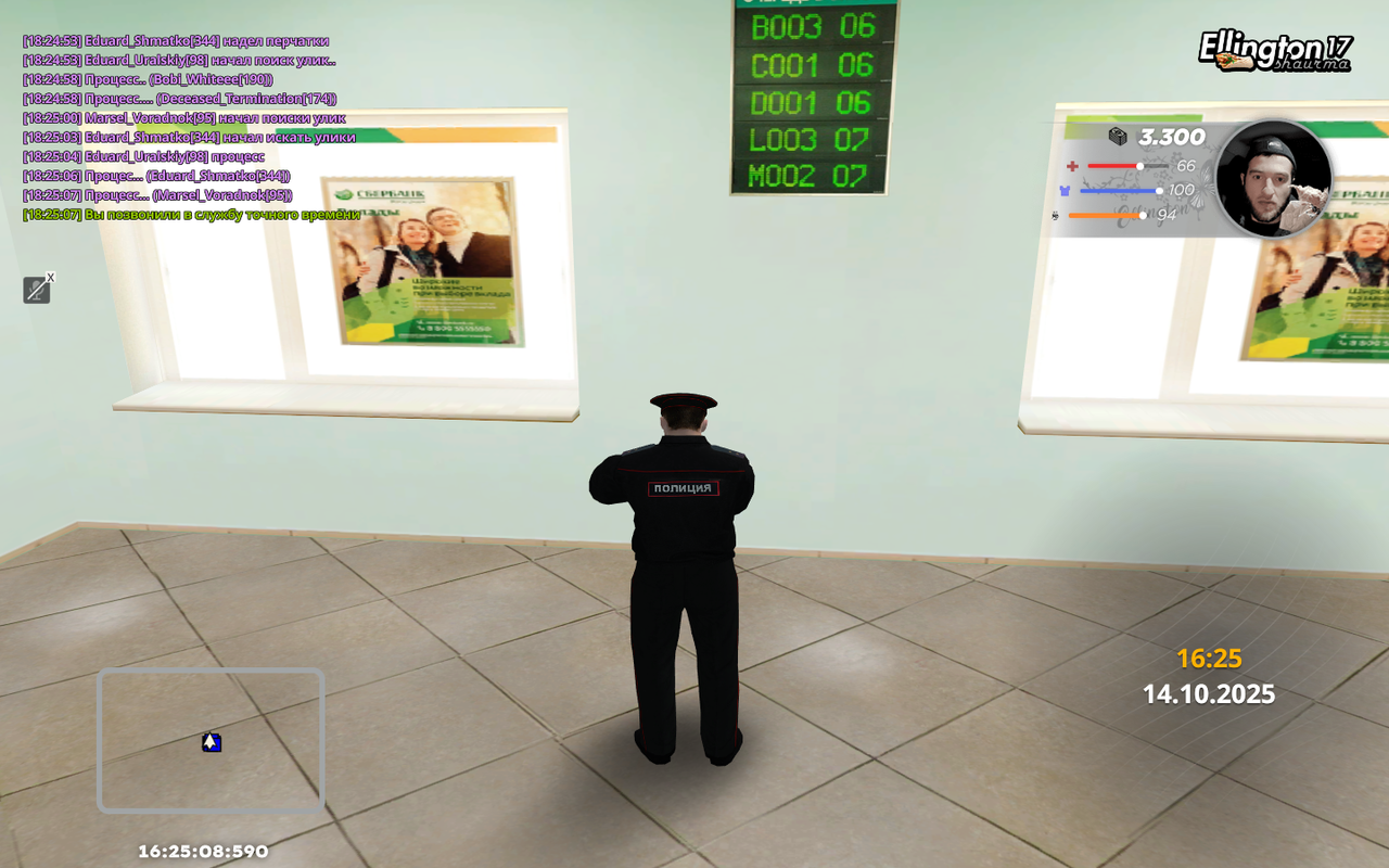 Grand Theft Auto  San Andreas Screenshot 2025.10.14 - 18.25.08.60