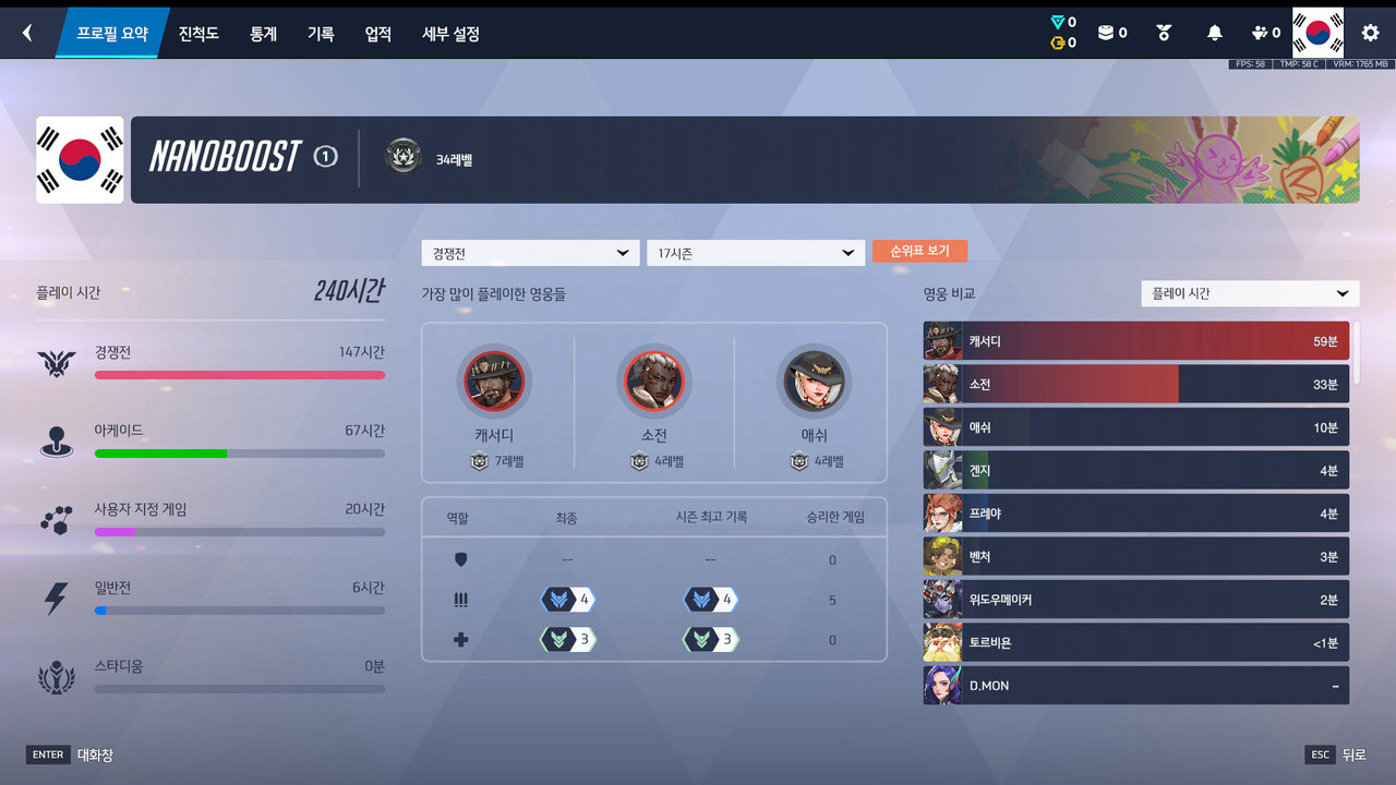 Screen Shot 26 10 15 15 11 33 000