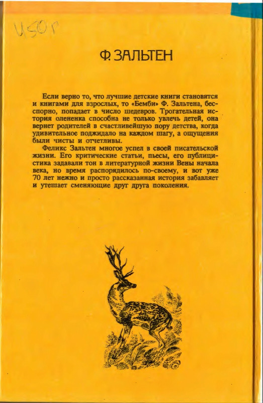 1993-page-0232
