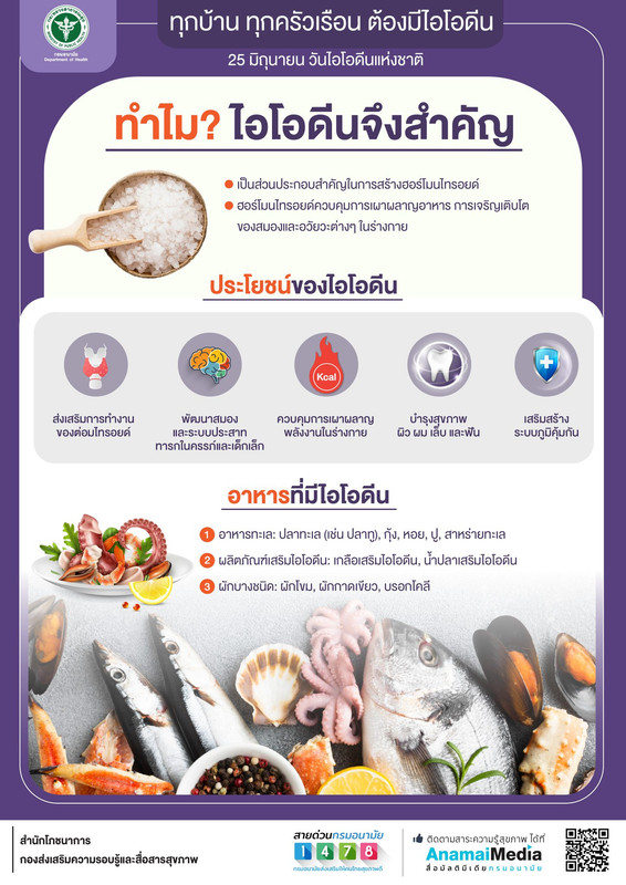 505581716_1019894626986366_782859891542184897_n