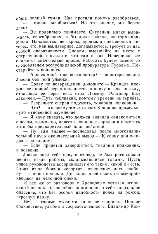p0010