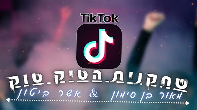 תמונה
