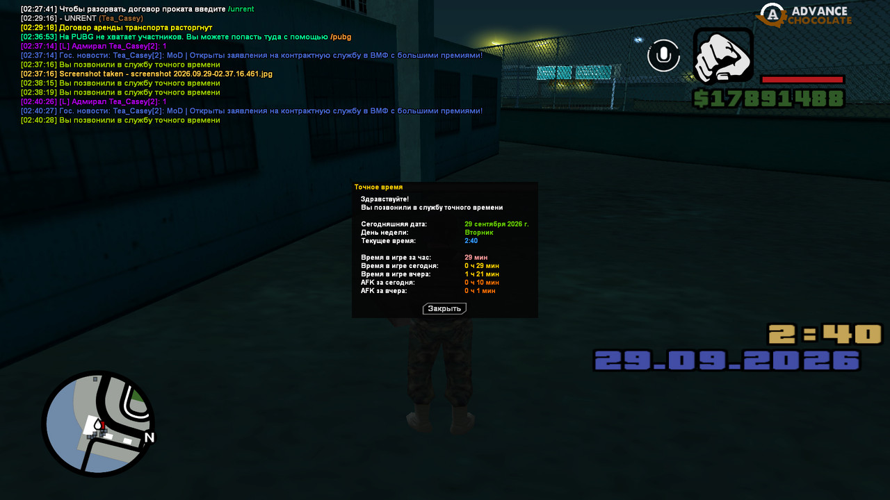 screenshot 2026 09 29 02 40 29 021
