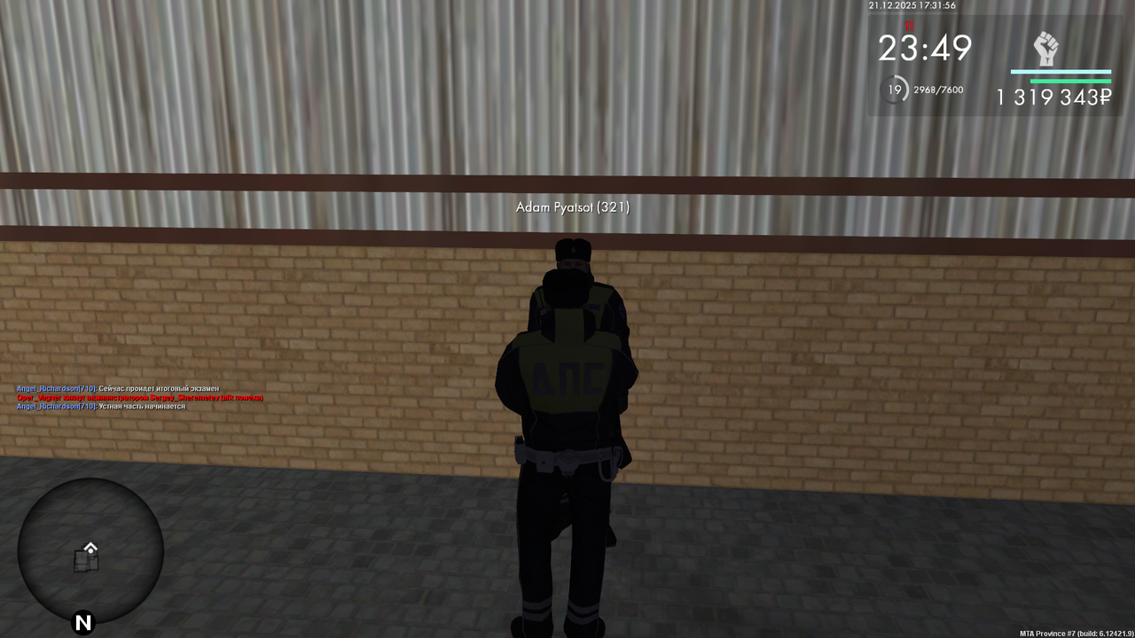 mta screen 2025 12 21 17 31 59