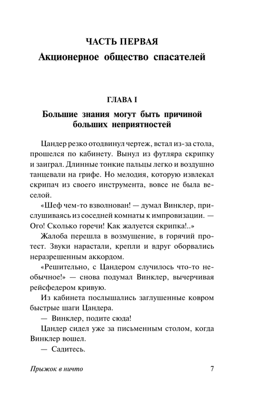 ASE000000000884021-07