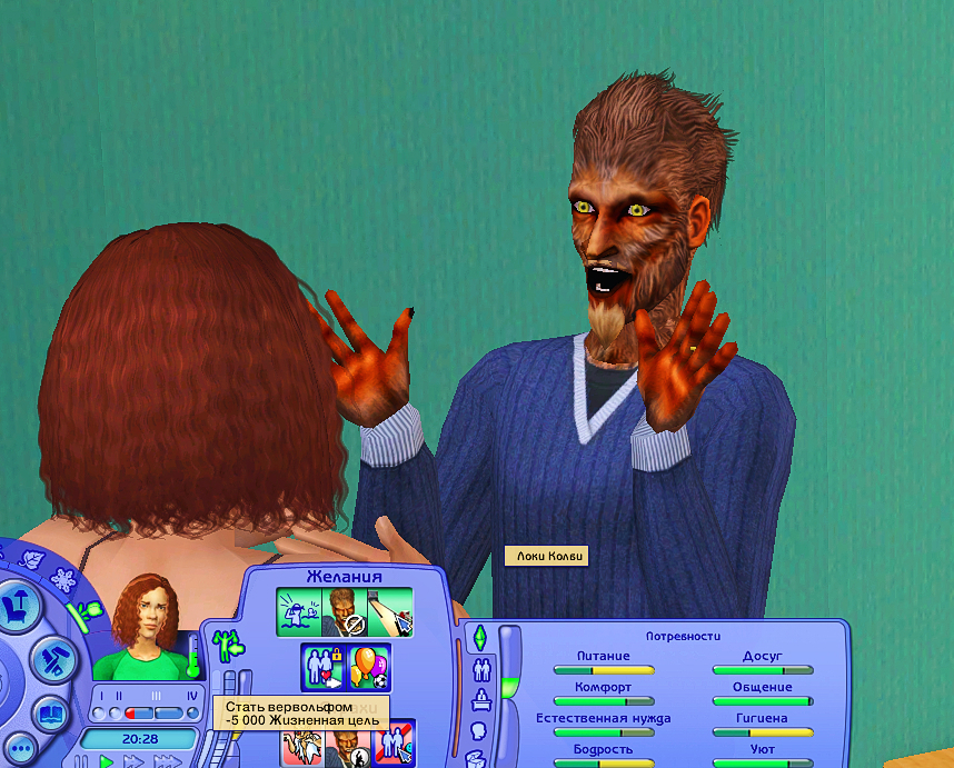 Sims2-EP9-2023-05-12-15-04-18.jpg