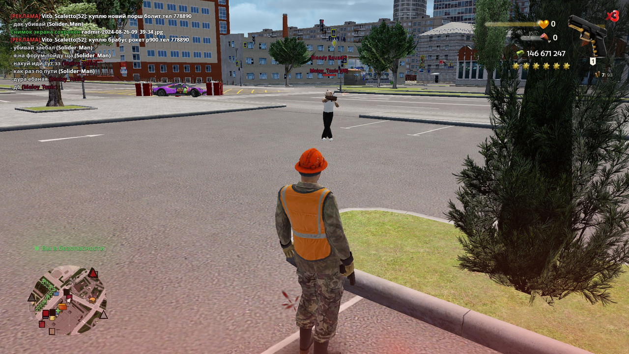 radmir-2024-08-26-09_40-02