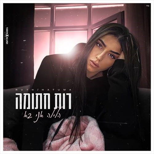 תמונה