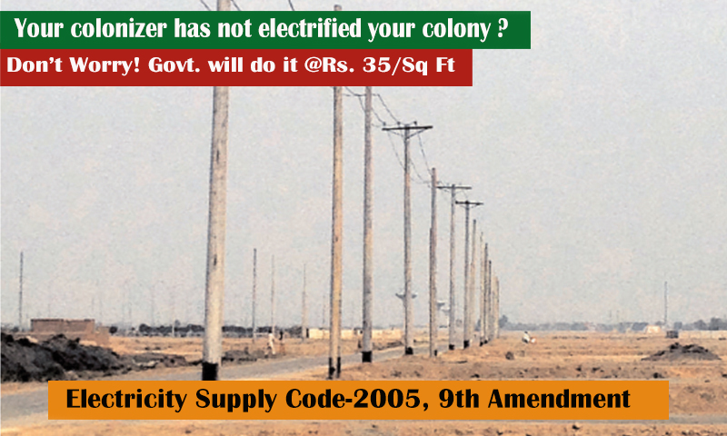 Electricity-Supply-Code-2005-9th-Amendment.jpg