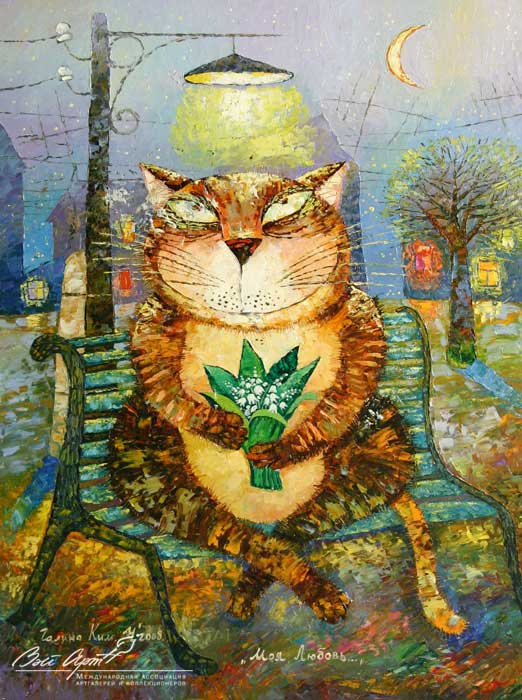 21-moya-lyubov-2008