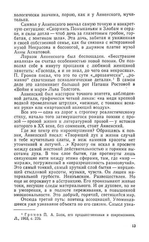 p0014