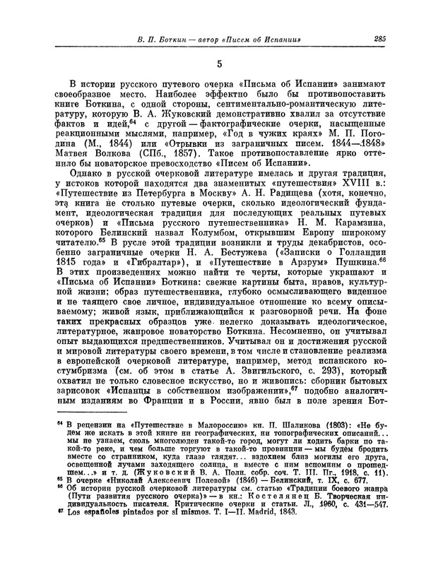 p0304
