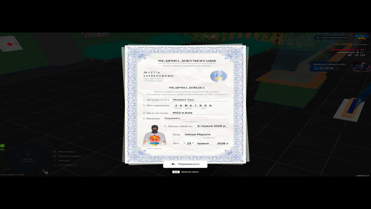 UKRAINE GTA 23 05 2026 12 00 38