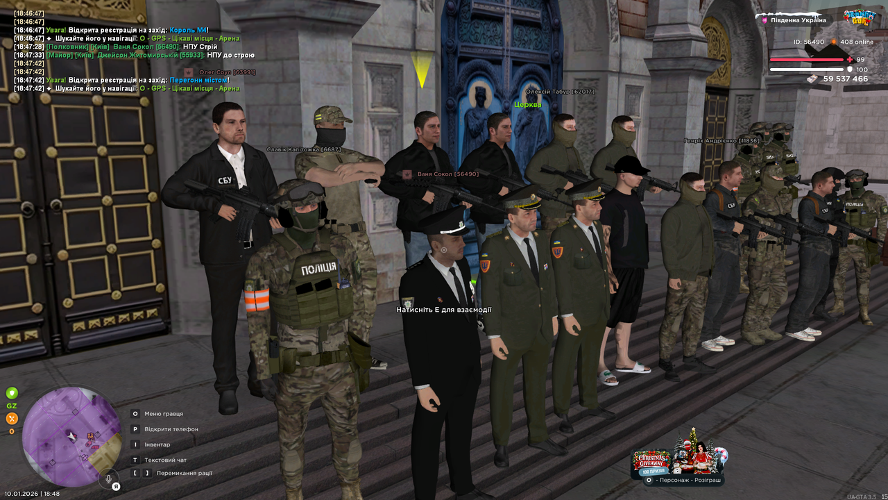UKRAINE GTA 10 01 2026 18 48 21