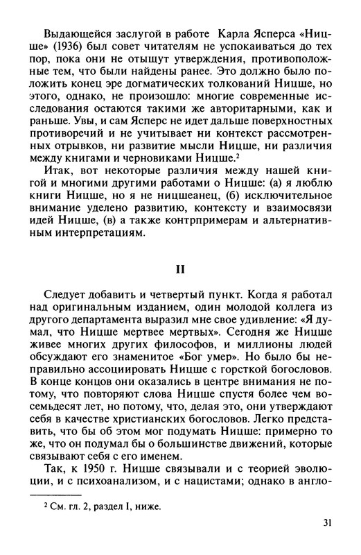 p0032