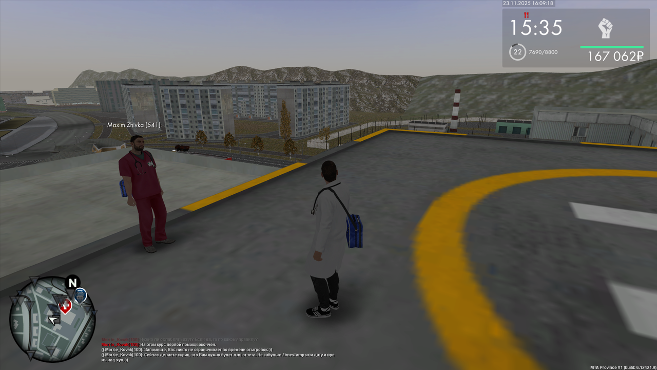 Grand Theft Auto San Andreas Screenshot 2025 11 23 20 09 19 40
