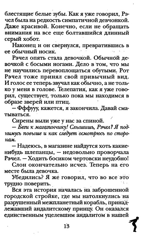 p0014